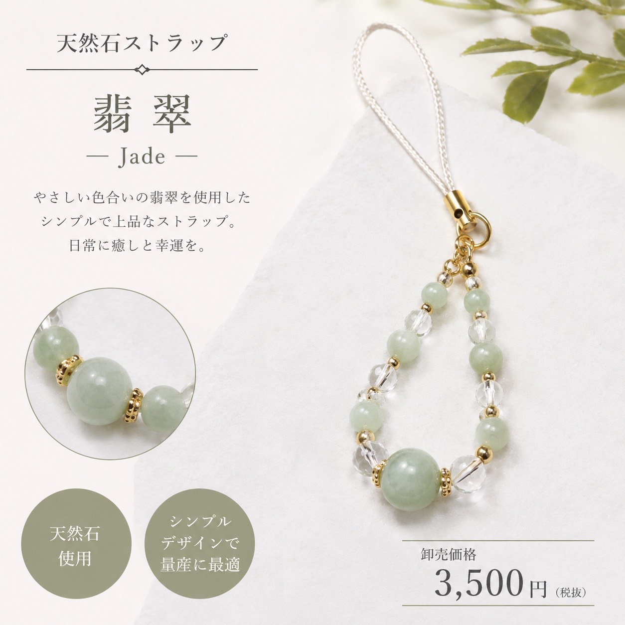 18金ネームタグ